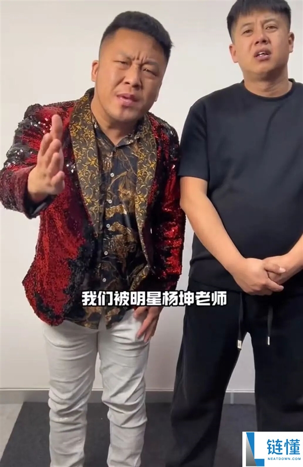 网红四川芬达恶搞杨坤被判赔31.5万,案件强制执行,赔偿款全额捐赠公益