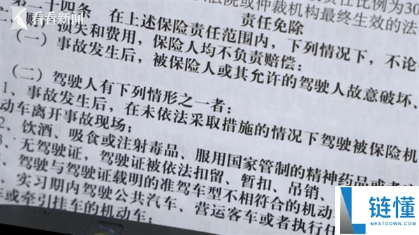 父亲驾车撞死人,全家串供顶包,五年后发小入狱举报减刑真相