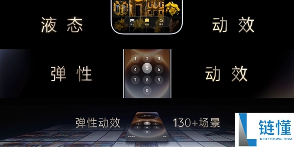 OriginOS 7正式发布:6年流畅全新液态动效,10月9日首批升级!