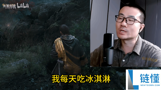徐静雨怒斥罗永浩:我将永远享受野人先生冰淇淋