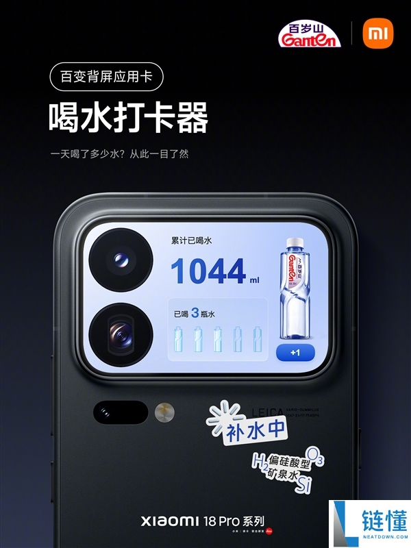 小米18 Pro真机首发:背屏设计回归,极窄边框引发惊艳