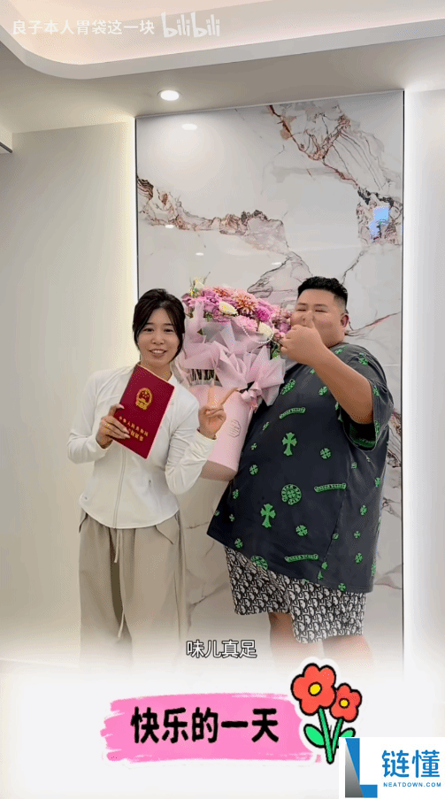 343斤网红良子为未婚妻购房,娟儿喜获惊人结果!
