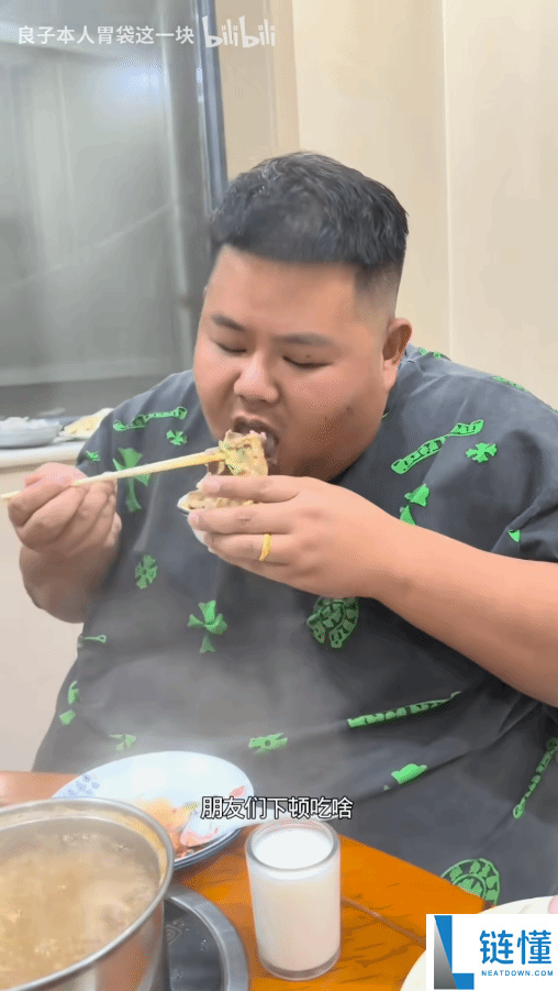 343斤网红良子为未婚妻购房,娟儿喜获惊人结果!
