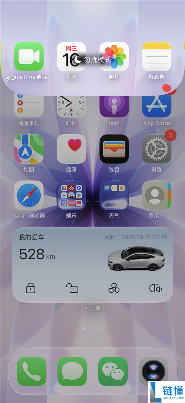 iOS 27正式版严重Bug:下拉通知栏与控制中心导致iPhone卡死需重启