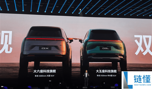 小鹏G9L上市仅23.18万,何小鹏称为消费者争取降价1万,价格超值!