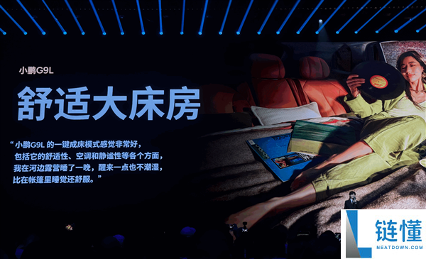 小鹏G9L上市仅23.18万,何小鹏称为消费者争取降价1万,价格超值!