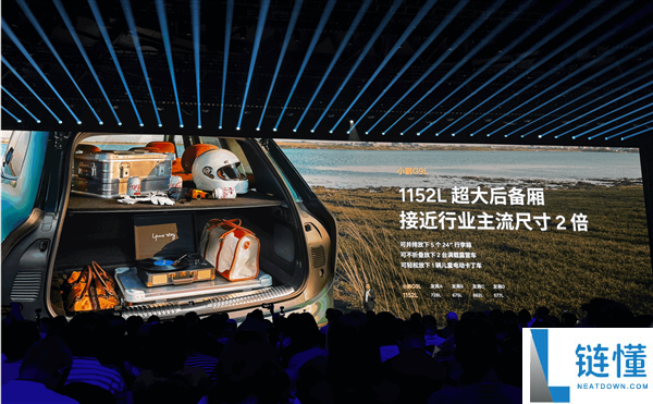 小鹏G9L上市仅23.18万,何小鹏称为消费者争取降价1万,价格超值!