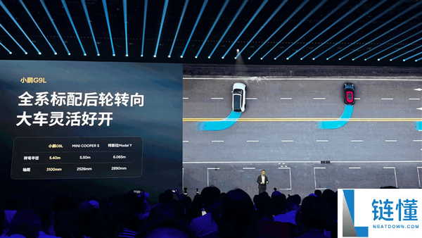 小鹏G9L上市仅23.18万,何小鹏称为消费者争取降价1万,价格超值!