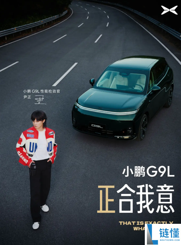 何小鹏分享与尹正合作经验:与欧阳娜娜的不同感受