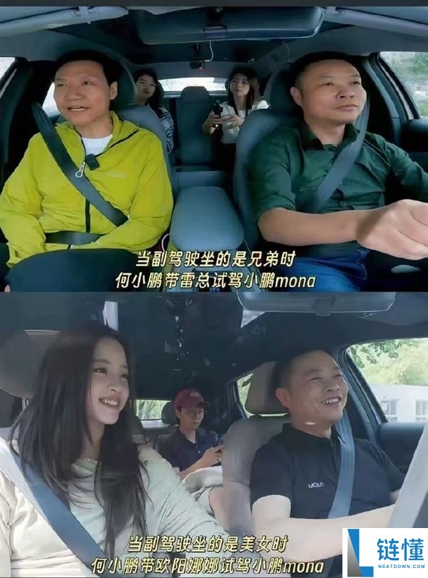 何小鹏分享与尹正合作经验:与欧阳娜娜的不同感受