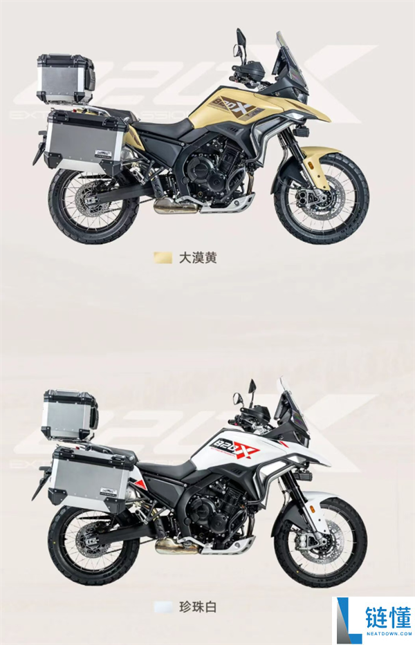 张雪首款ADV摩托820X发布:4.68万起的摩旅利器,告别“古法骑车”