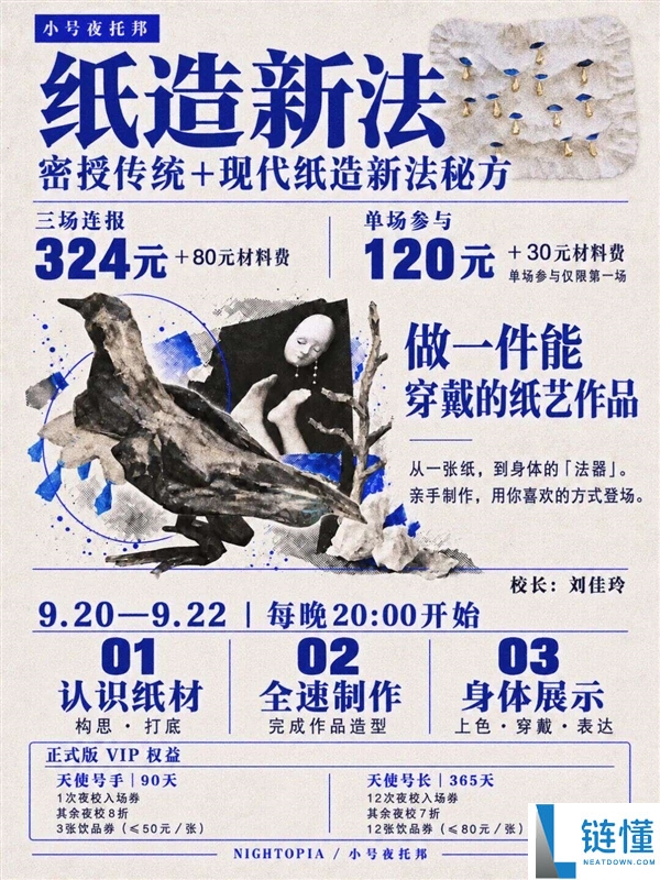 中国人一生热爱学习,再次选择回到校园