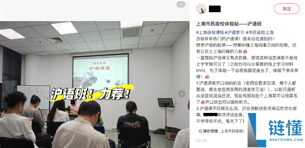 中国人一生热爱学习,再次选择回到校园