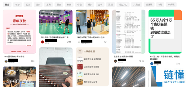 中国人一生热爱学习,再次选择回到校园
