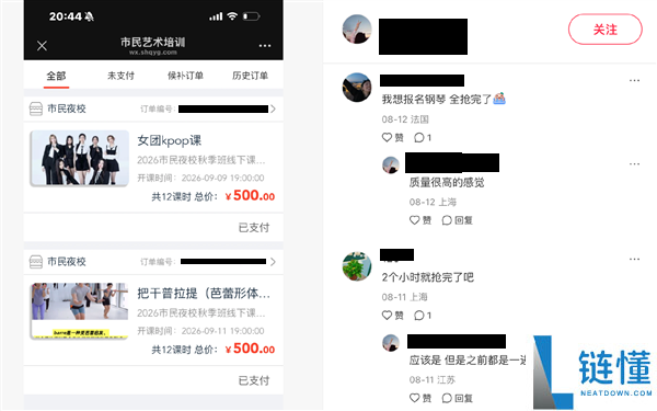 中国人一生热爱学习,再次选择回到校园