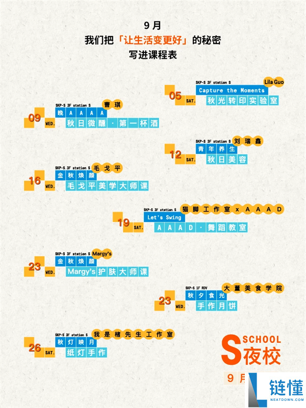 中国人一生热爱学习,再次选择回到校园