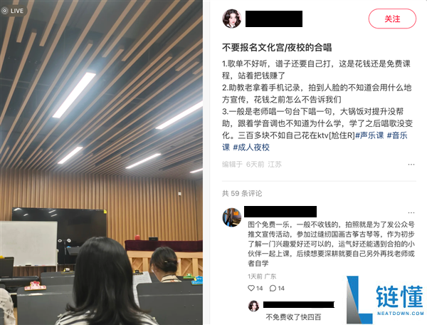 中国人一生热爱学习,再次选择回到校园