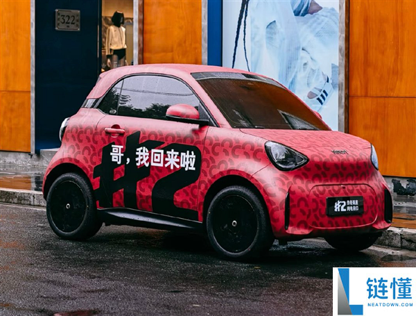 Smart重返微型车市场:全新两门两座车型配备35.8度电池,续航410公里