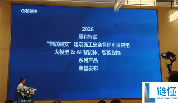 AI在建筑工地的应用:Intel与震有智联的创新合作意义深远