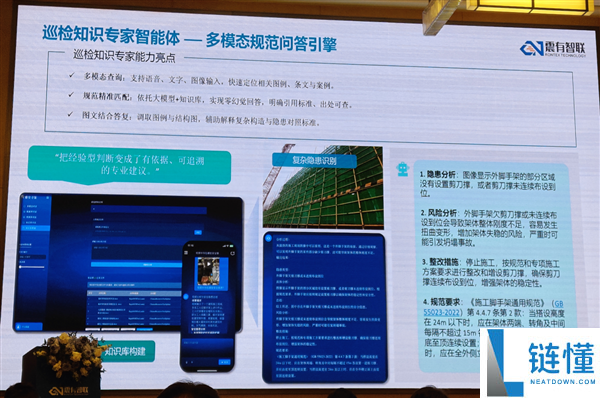 AI在建筑工地的应用:Intel与震有智联的创新合作意义深远