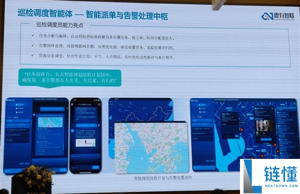 AI在建筑工地的应用:Intel与震有智联的创新合作意义深远