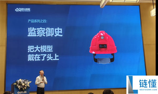 AI在建筑工地的应用:Intel与震有智联的创新合作意义深远