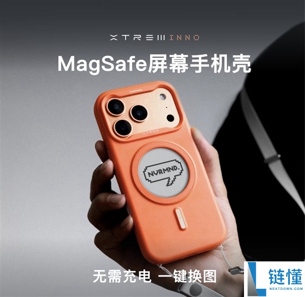 AI硬件创业者涌入手机背面市场的热潮