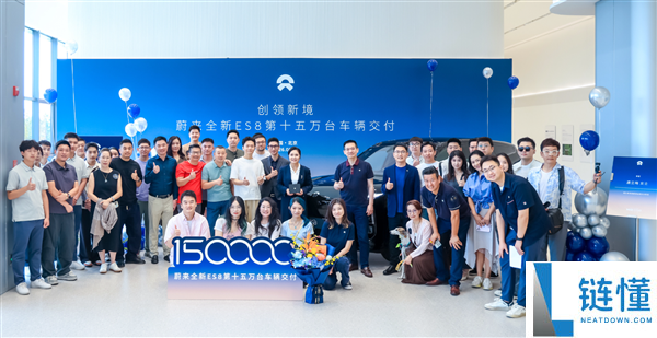 蔚来ES8达成150,000台交付里程碑,成为大型SUV市场销量第一