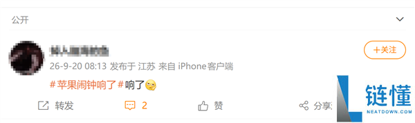 国庆假期调休上班,苹果用户感慨iPhone闹钟终于响起!