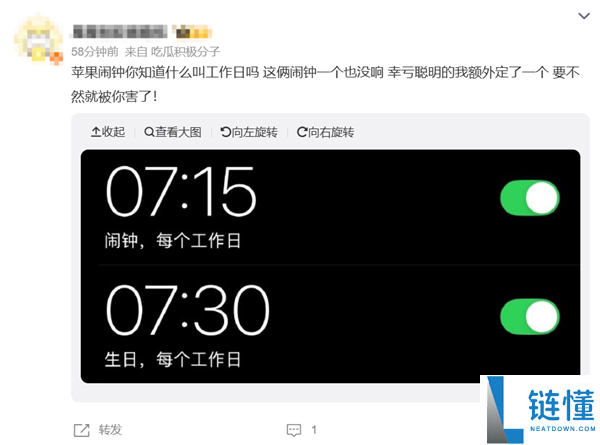 国庆假期调休上班,苹果用户感慨iPhone闹钟终于响起!