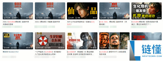 《生化危机:爆发夜》枪版资源泄露,9000人同步观看引发热议!