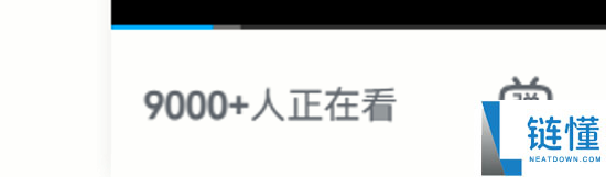 《生化危机:爆发夜》枪版资源泄露,9000人同步观看引发热议!
