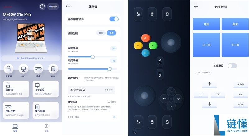 七彩虹橘宝X16 Pro评测:颜值最高的纯白游戏本!