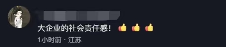 4岁孩童在小米门店摔伤骨折,半年跟进康复引发网友赞誉:伟大的公司赢得人心