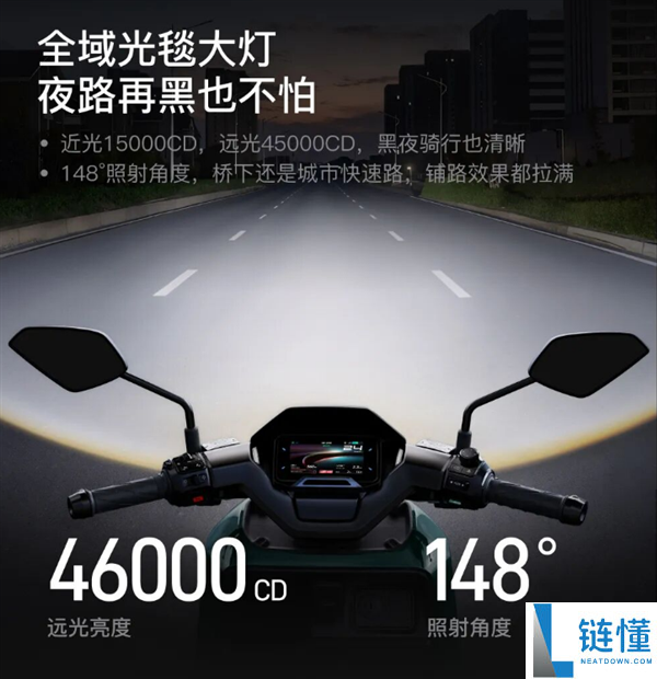 小牛电摩NX风速Pro上市,极速破100km/h仅售7399元