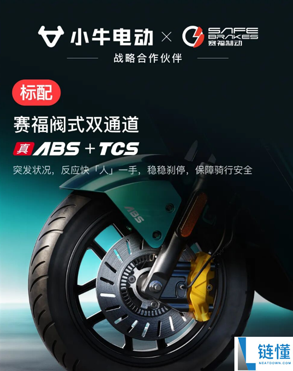 小牛电摩NX风速Pro上市,极速破100km/h仅售7399元