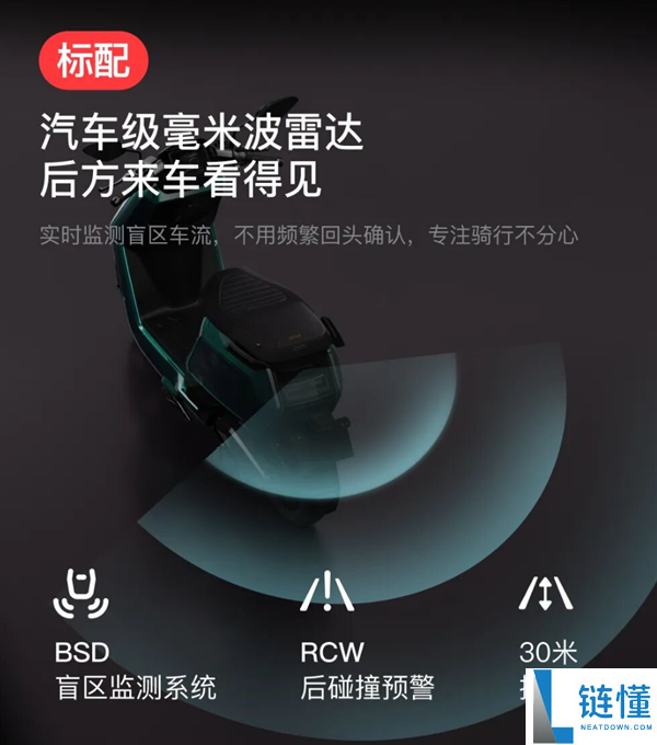 小牛电摩NX风速Pro上市,极速破100km/h仅售7399元
