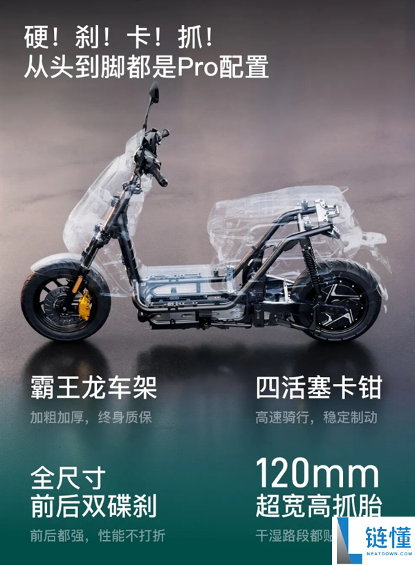 小牛电摩NX风速Pro上市,极速破100km/h仅售7399元