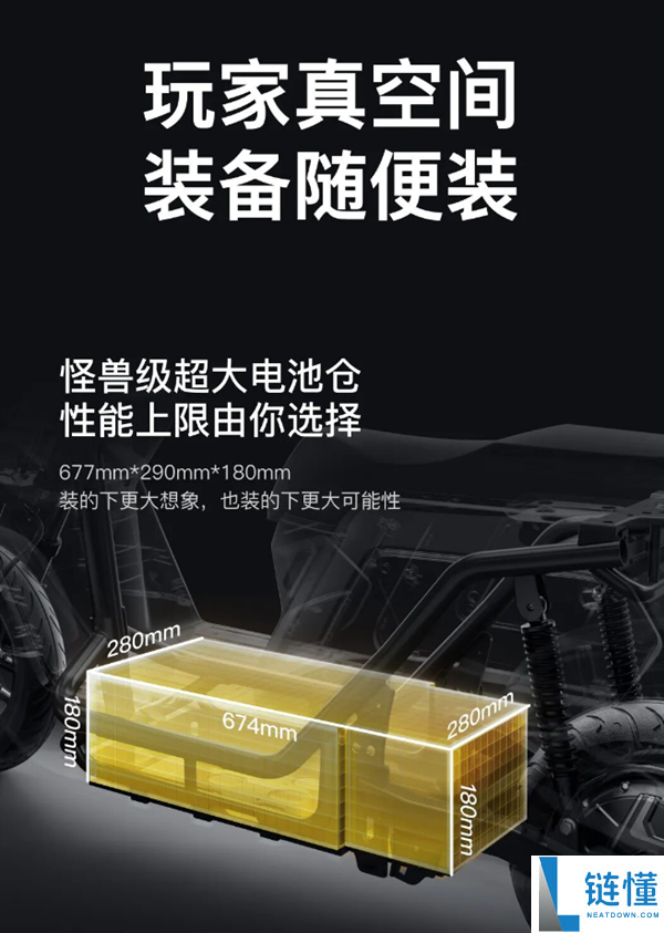 小牛电摩NX风速Pro上市,极速破100km/h仅售7399元