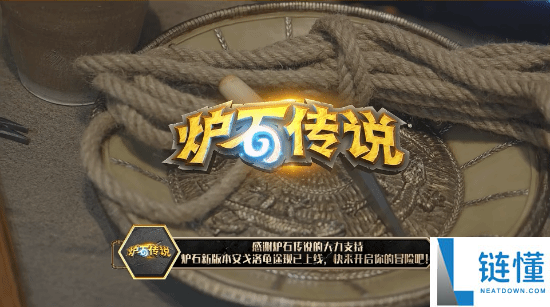 《炉石传说》首尔代言人传闻辟谣:玩家们的反应揭秘