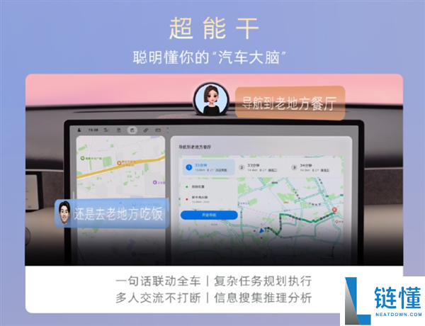 荣威家越07预售价格13.78万起 上汽乘用车总经理称仅上汽能实现此成就