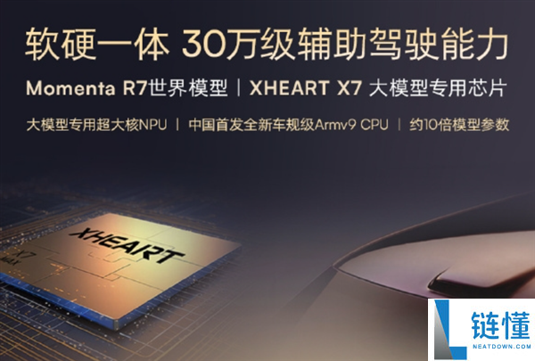 荣威家越07预售价格13.78万起 上汽乘用车总经理称仅上汽能实现此成就
