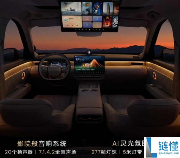 荣威家越07预售价格13.78万起 上汽乘用车总经理称仅上汽能实现此成就