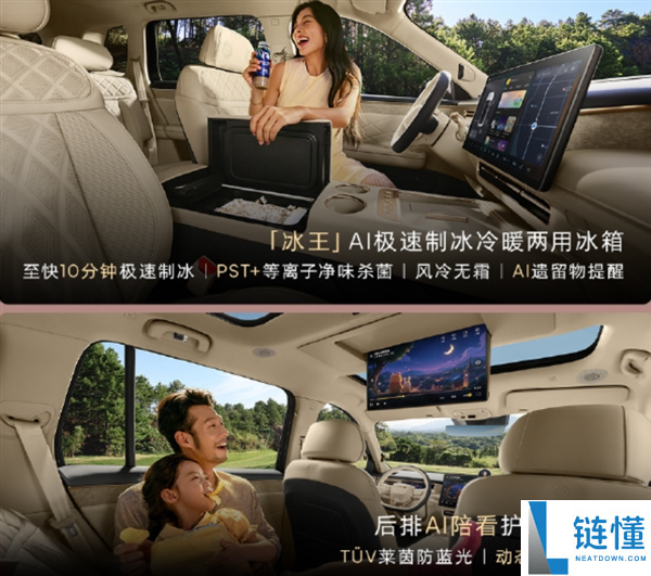荣威家越07预售价格13.78万起 上汽乘用车总经理称仅上汽能实现此成就