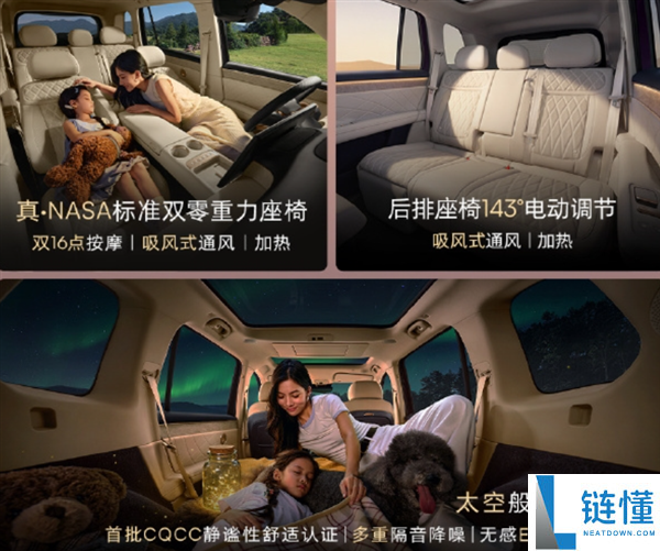 荣威家越07预售价格13.78万起 上汽乘用车总经理称仅上汽能实现此成就