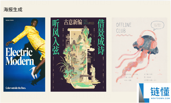 腾讯发布Hy Image3.5预览版:超高性价比2K图像仅0.15元/张,图片输出收费解析