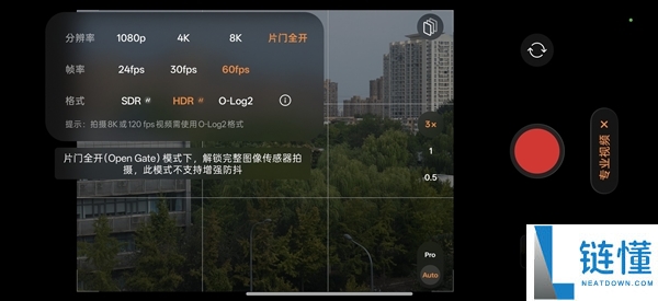 OPPO首款2亿像素三镜头群揭示Pro Max级影像的定义