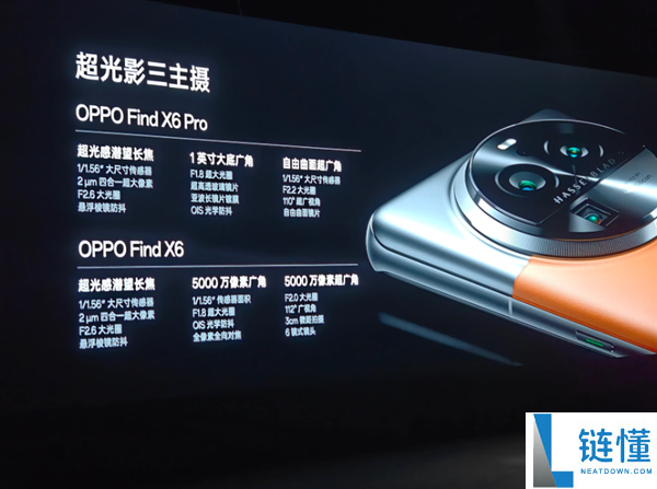 OPPO首款2亿像素三镜头群揭示Pro Max级影像的定义