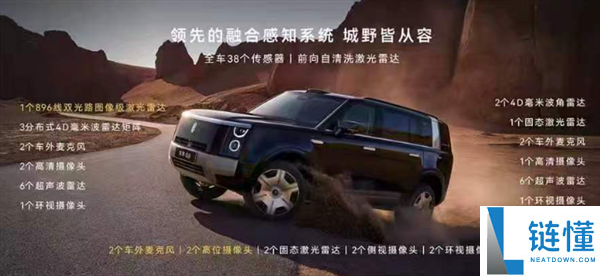 鸿蒙智行首款豪华方盒子享界G9首批交付,价格仅42.98万起!