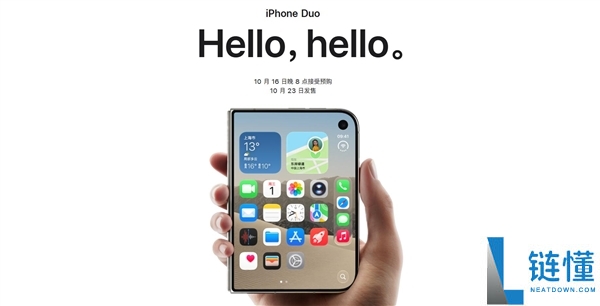 iPhone Duo生产困难!代工厂向苹果提出良率与产量二选一的要求